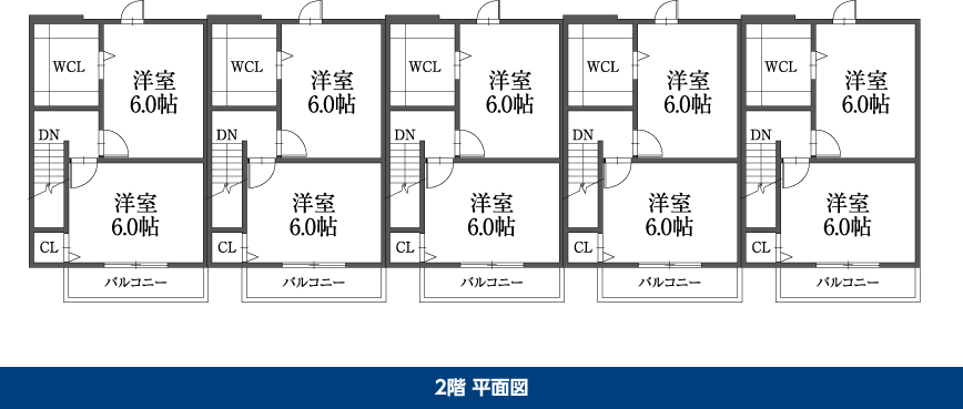 2階 平面図