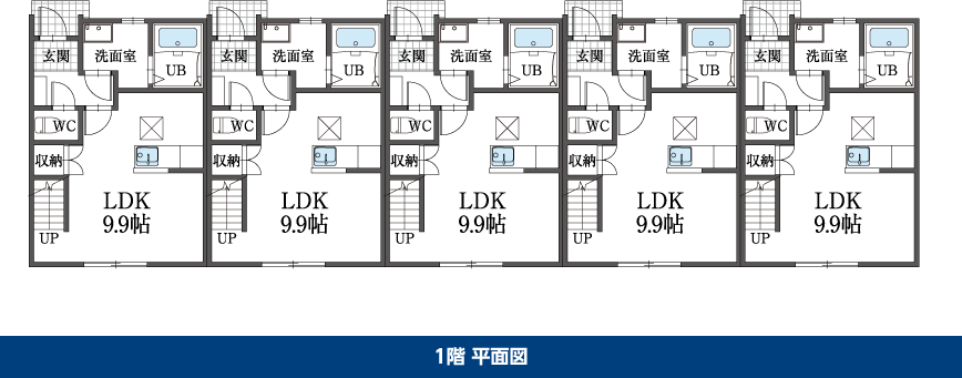 1階 平面図