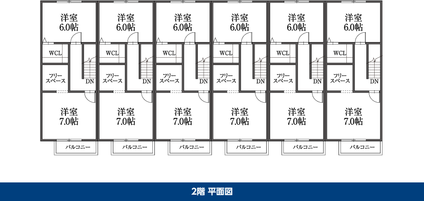 2階 平面図