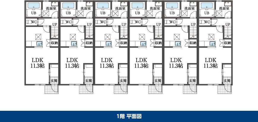 1階 平面図