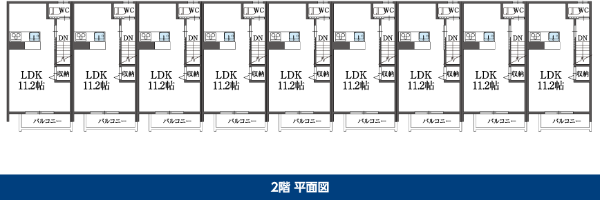 2階 平面図