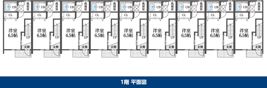 1階 平面図