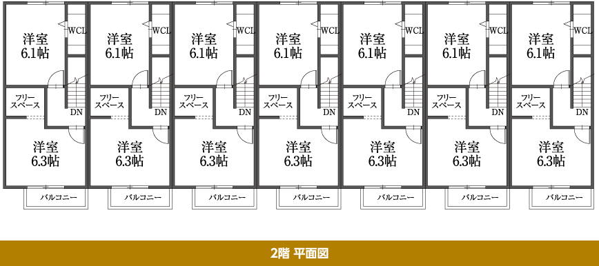 2階 平面図