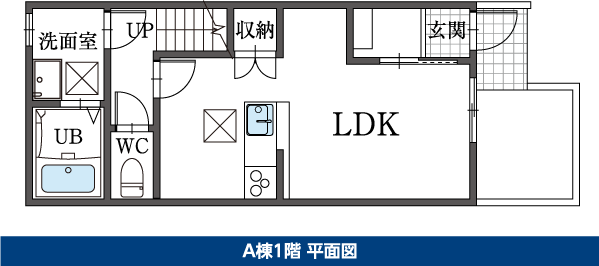 A棟1階 平面図