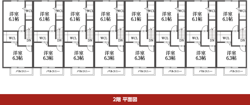 2階 平面図