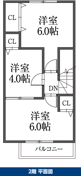 2階 平面図