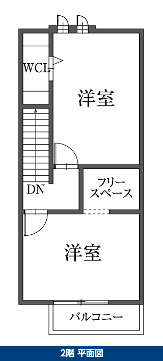 2階 平面図