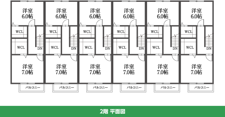 2階 平面図