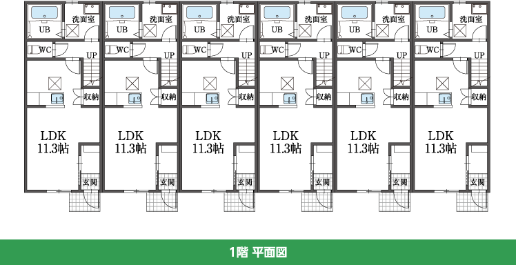 1階 平面図