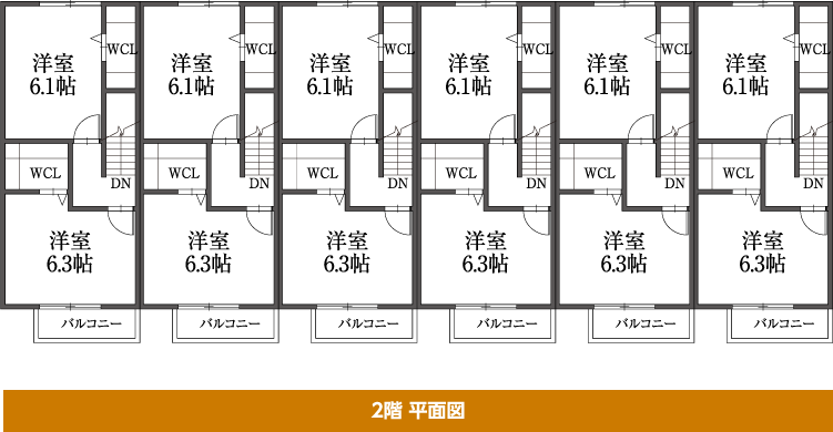 2階 平面図