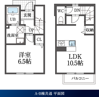 1階 平面図