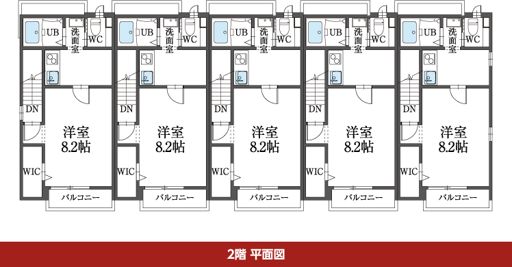 2階 平面図