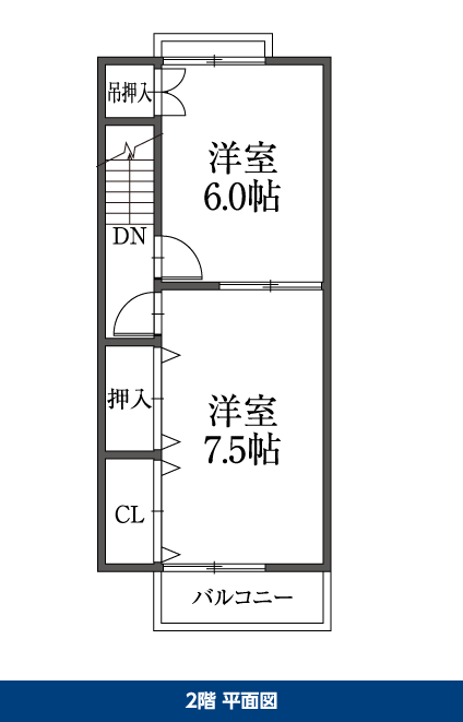 2階 平面図