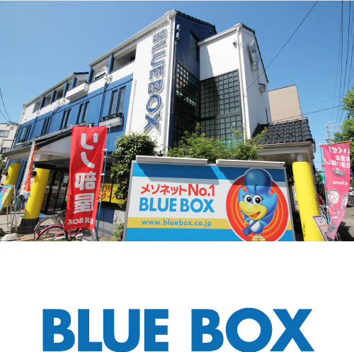 BLUE BOX