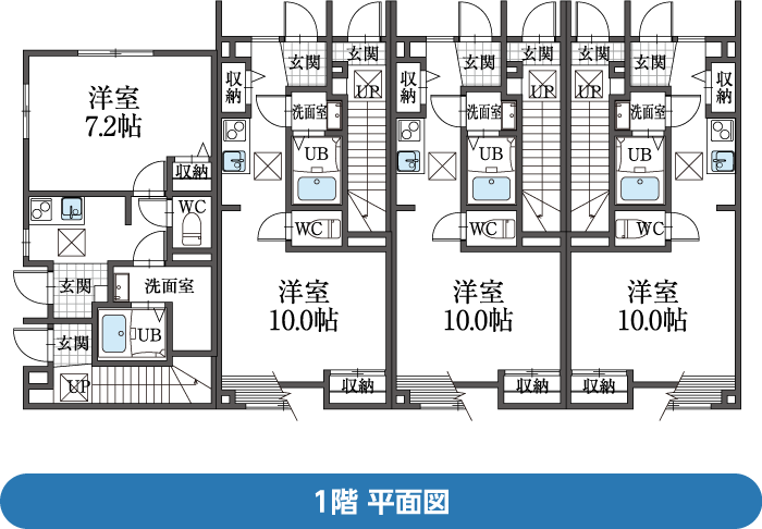 1階 平面図