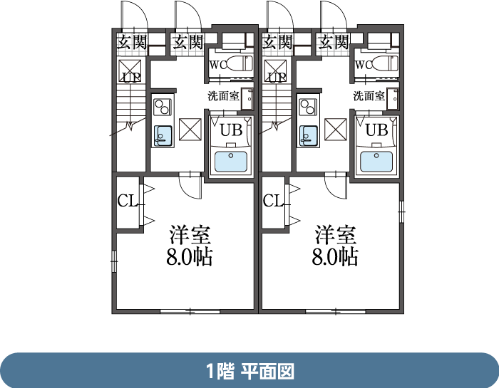 1階 平面図