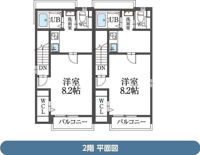 2階 平面図