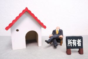 所有権とは？民法上の意味や動産・不動産の違いを初心者向けに分かりやすく解説