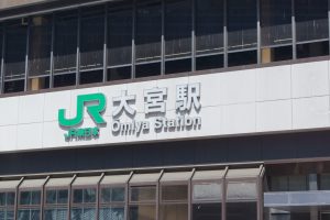 大宮区マンション｜不動産AIが解説！