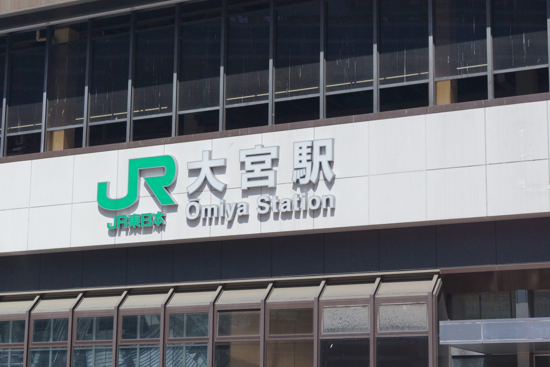 大宮区マンション｜不動産AIが解説！