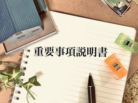 宅建士と宅地建物取引業者の違いは？資格取得の3つのメリットも紹介