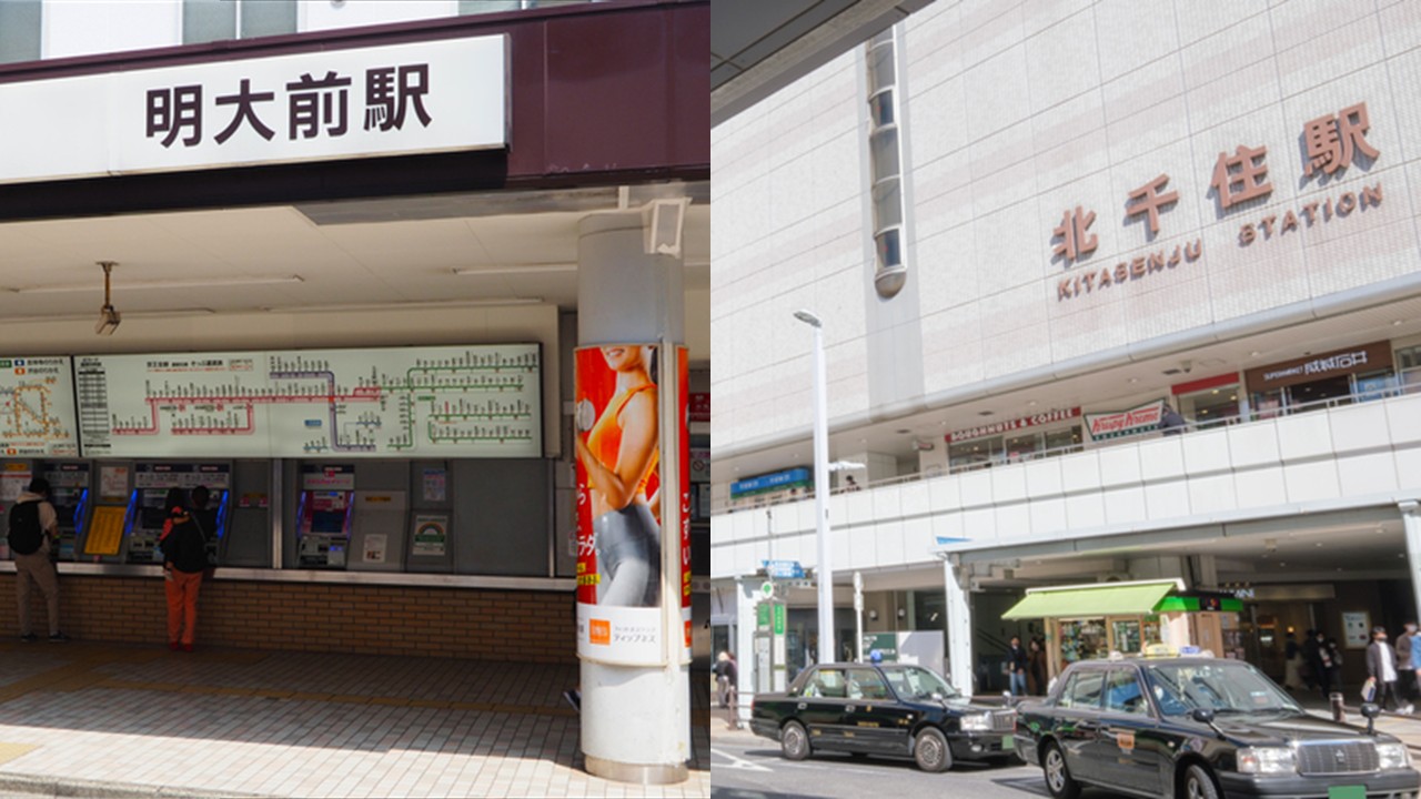【明大前（世田谷区）VS北千住（足立区）】投資するならどっち？