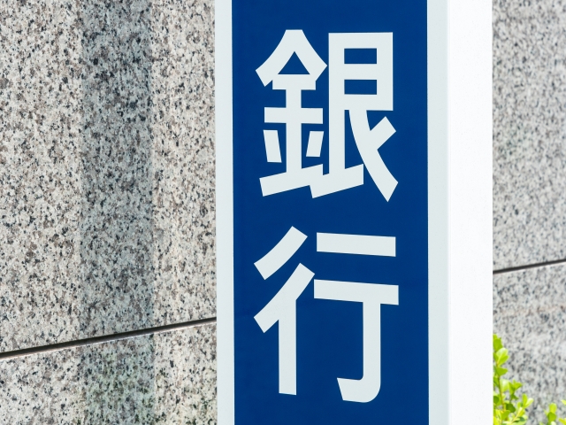 【一棟アパート投資】オリックス銀行・不動産投資ローンの適性を融資条件と審査傾向から解説
