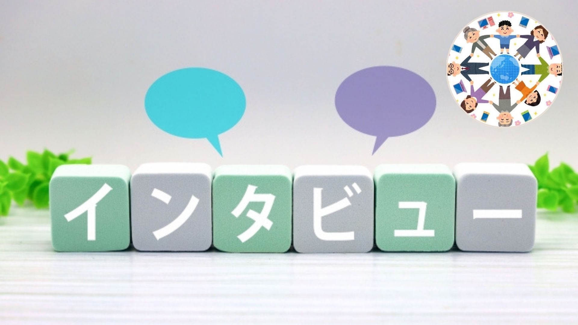 建築会社倒産から1か月で立て直し、次のRCへ。土地から新築を貫くサラリーマン投資家・ククンさんのリアル