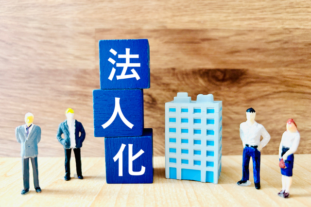 資産管理法人は本当に必要か？不動産投資家が法人化すべきタイミングと判断基準