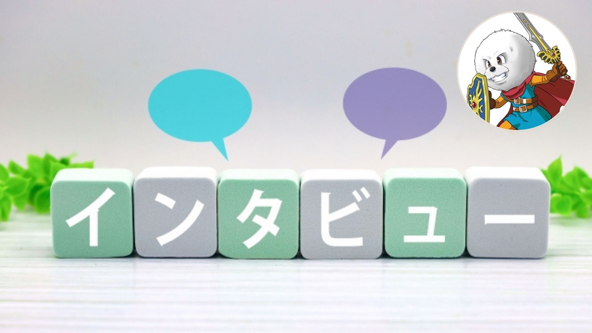 3,000件以上の「この土地に何戸入るか？」を検討をしてきた一級建築士が語る。土地から新築で勝つための「読解力」