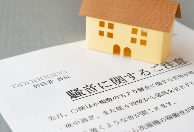 一棟アパートの近隣トラブル対策｜騒音・ゴミ問題を防ぐオーナーのルール設計