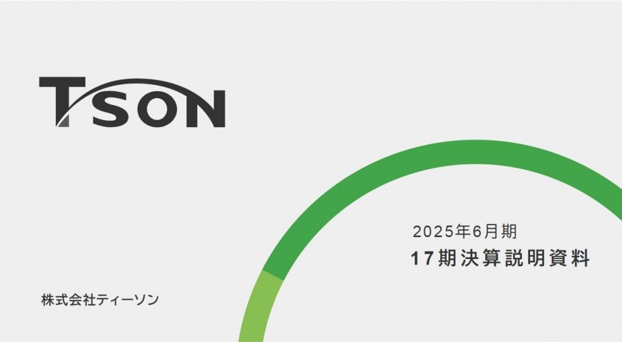 202509301318050
